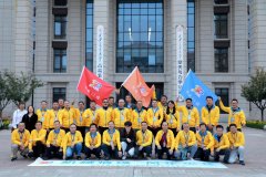 <strong>机械学院1991级校友</strong>