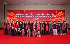 陕西昊运工程机械